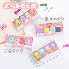 中性笔;圆珠笔中油笔;荧光笔