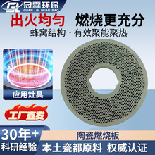 �͸ߜ��մɼt��ȼ����߶�ȼ���������⿨ʽ�t�����մ�ȼ����