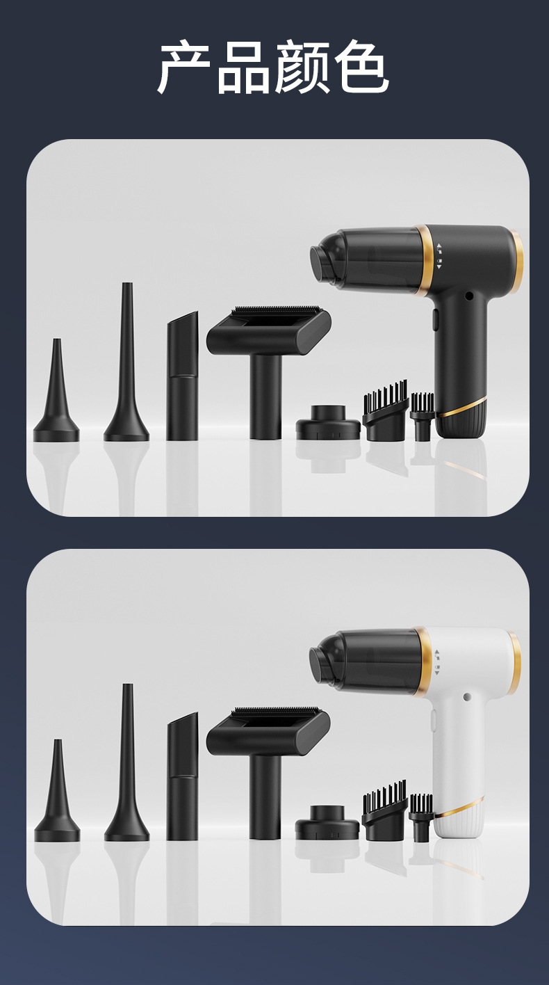Cross-Border Car-Mounted Wireless Vacuum Cleaner, Multi-Functional Powerful Suction and Blowing Household Vacuum Cleaner, Multi-Purpose High-Power Dust Blower