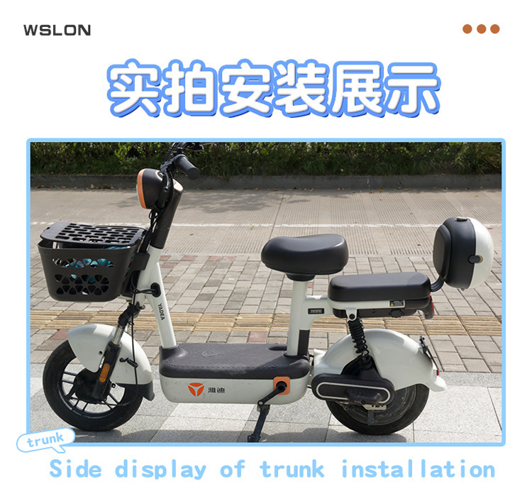 Electric Vehicle Trunk Storage Box with Backrest for Yadea, Aima, Tailing, Luyuan Electric Bikes and Scooters