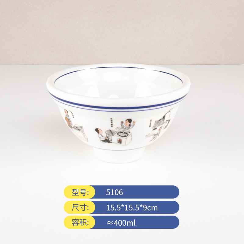 日式和风丼字碗密胺拉面碗商用面馆专用创意仿瓷塑料高脚饭碗汤碗|undefined