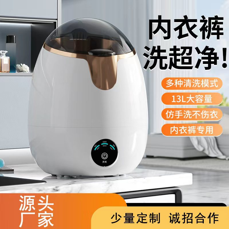 Small Underwear Washing Machine Semi-Automatic Washing and Drying Dual-Purpose Underwear Washing Machine Home Dormitory Mini Sock Washing Machine