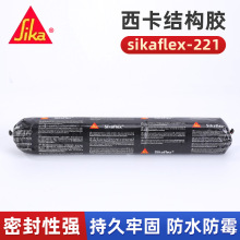 sikaflex-221 600ml�����۰����ܷ��z �Y���z �k���z 400ml���l
