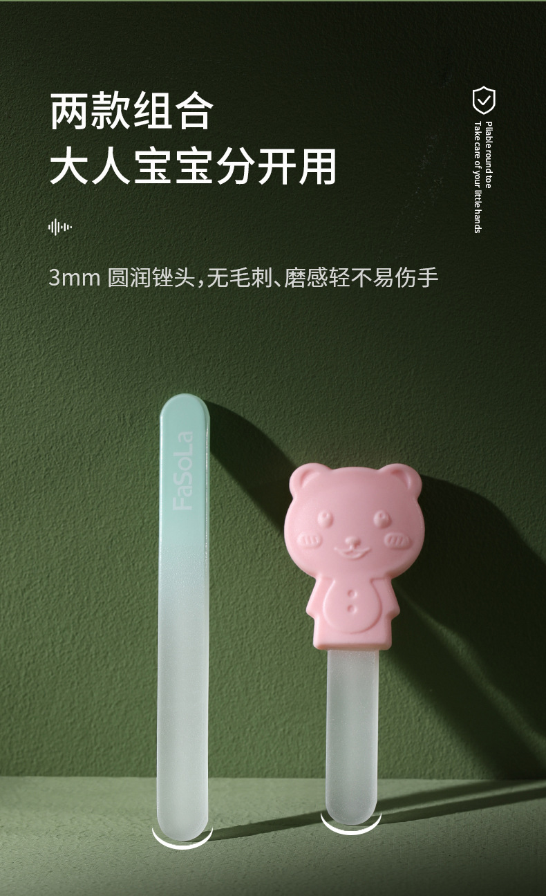 DZ-074-玻璃指甲锉_07