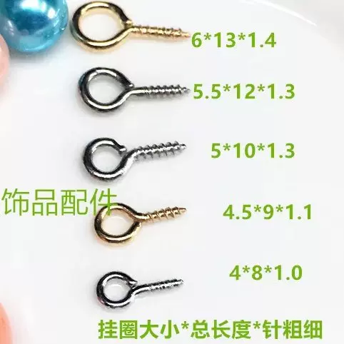 diy饰品配件 羊眼钉 珍珠螺丝钉 羊角螺纹9字钉