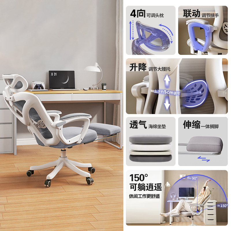 Silla de deportes electrónicos Silla ergonómica Silla de computadora cómoda sedentaria Silla de juego reclinable para el hogar Asiento de respaldo de dormitorio masculino