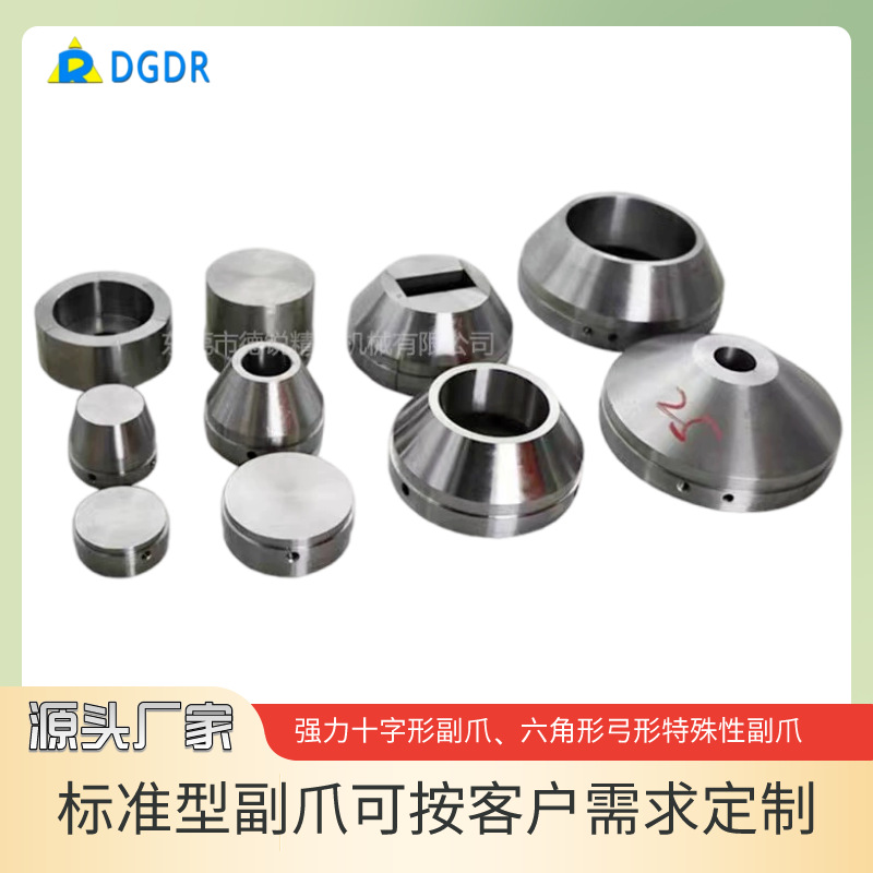 批发各种内孔气动卡盘夹头副爪，供应C-25/40/70/120精密副爪平口