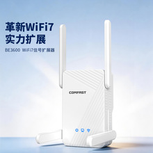 COMFAST CF-WR773BE��̖WiFi��̖�Ŵ����p�l5Gǧ��3000M�����o��