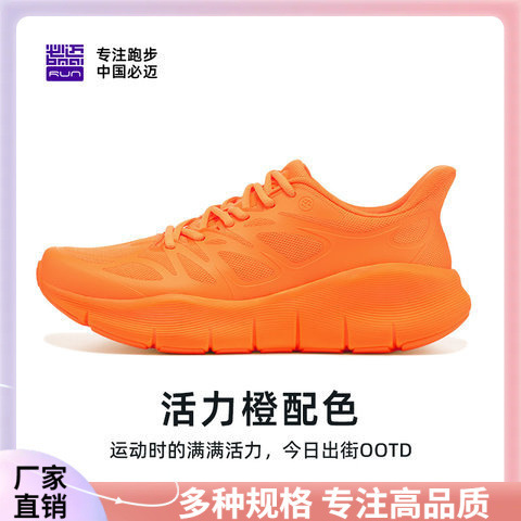 ♔ Women's Expedition Pure Light Casual Jogging Shoes