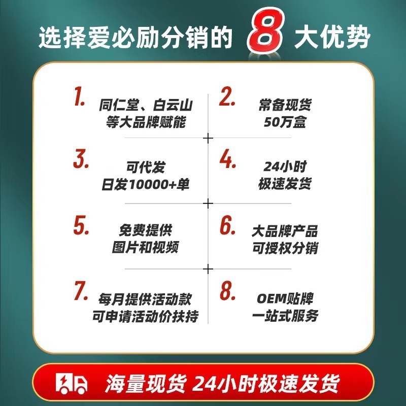 南京同仁堂の小児は消化します。|undefined