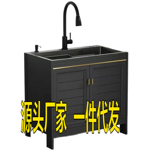 Kitchen Vegetable Washing Basin Integrated Cabinet Multifunctional Stainless Steel Sink Single Sink Cabinet Sink Floor-Standing Cabinet with Commercial