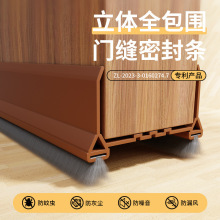 门缝密封条房门隔音门底密封条门缝挡板隔音神器卧室门缝防蟑螂