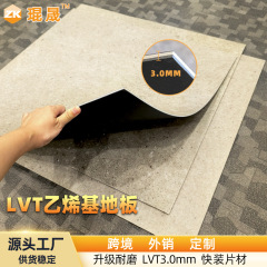 Pvcプラスチック床は厚い3.0自己接着床床床のリフォームセメント地専用ビニール床を貼る