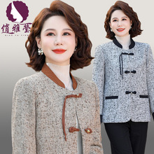 中年妈妈春装小香外套2025新款中老年女阔太太春秋新中式上衣服
