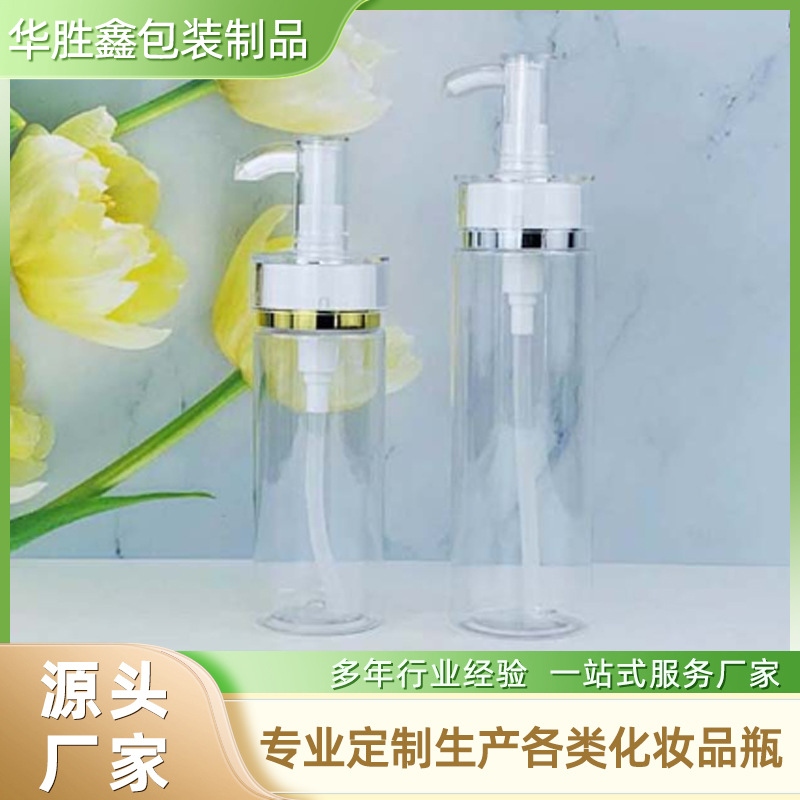 In-Stock Transparent Lotion Bottles 100ml Pet 200ml 500ml Acrylic Shampoo and Shower Gel Cosmetics Dispensing Bottles
