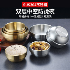 Korean 304 stainless steel rice bowl, barbecue restaurant meal bowl, kimchi bowl, sauce bowl, double-layer insulated children's bowl, cooking bowl
