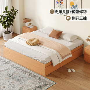Solid Wood Bed Without Headboard, 0.8- 2m Wide, 18mm Thick, Suitable for Small Apartments, 0.3 High Box Storage Bed