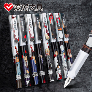 Hobby Detective Conan's Joint Erasable Ink Bag Pen for Primary School Students in Grade 3, 4 and 5 of Junior High School