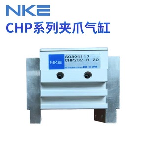 �ձ�NKE�Aצ���CHP232-B-20 CHP233-F-B-30 CHP234-B-40CH02-NC