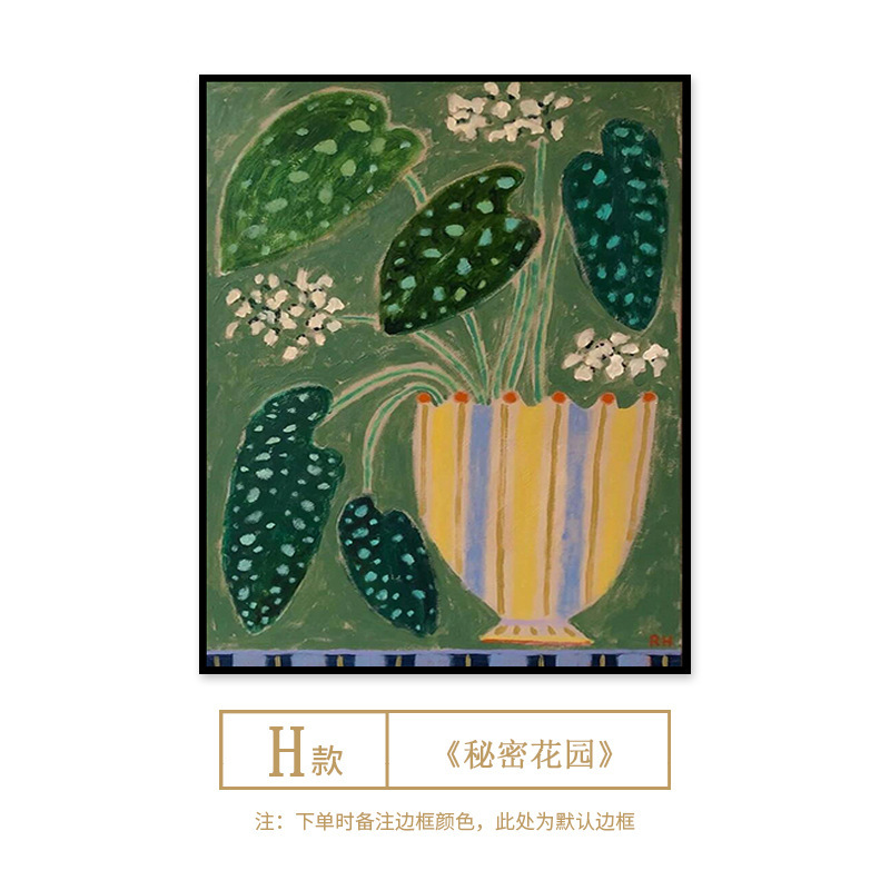 《秘密花园》法式中古风客厅装饰画植物花卉餐厅摆画玄关走廊挂画|undefined