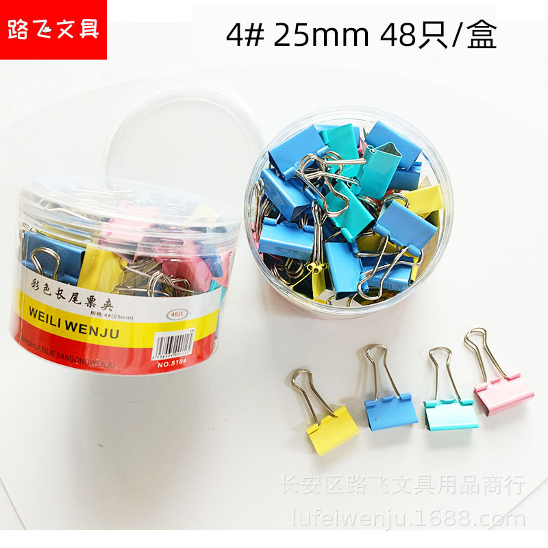 4 # 롱 테일 클립 [48/상자]]