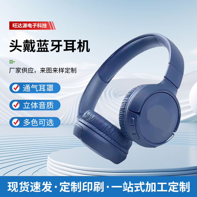 Cross-Border New Spot Tune510Bt Head-Mounted Bluetooth Headset Stereo Foreign Trade Music Sports Headset