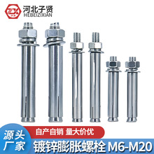 4.8\Û˨ĴuȱÛݽzM6M8M10M12M14M16M18M20