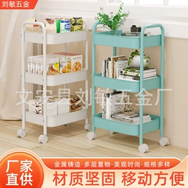 收纳架;桌类、茶几;升降桌