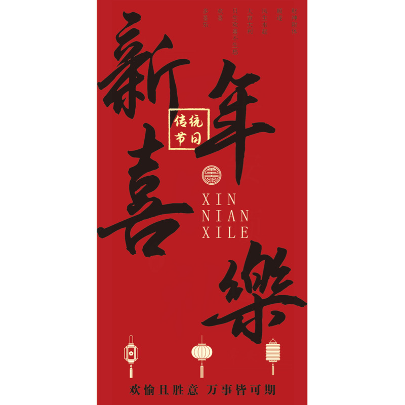新中式中秋包装伴手礼品袋乔迁满月中秋节日礼物盒编织喜事篮子|undefined