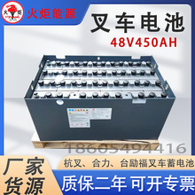 Ͳ48V܇늳24-D-450̨늄Ӳ܇U늳