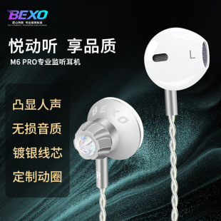 BEXOؐ��˹M6pro���C����ʽ�����ʽֱ�����O �h�Z��������