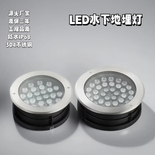 Underwater Light Underwater Underground Light Stainless Steel Embedded Spotlight 24V Colorful Swimming Pool Underwater Wall Light View Pool