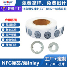 rfid-���lM1��Ә˺�14443A�f�hIC�����J�C�Y�a�������M��Ә˺�