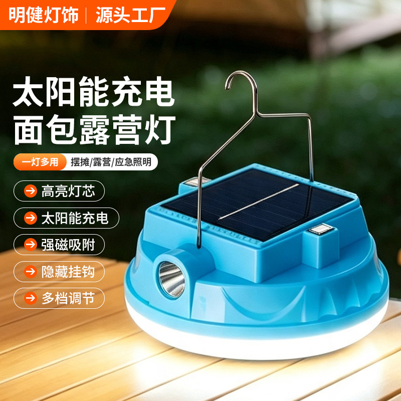 Outdoor Solar-Powered Rechargeable Light, Magnetic USB Bulb Light, Night Market Stall Light, Camping UFO Emergency Light