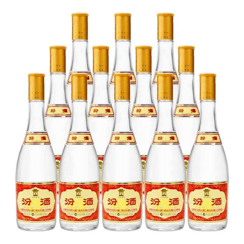 山西杏.花.村汾.酒黄盖玻汾53度475ml*12瓶清香型白酒-泡沫箱发货