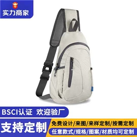 冰袋冰包;旅行包袋;休闲背包