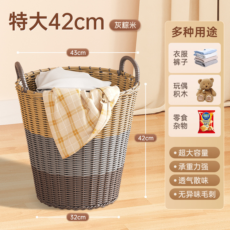 Extra large 42cm-gray brown rice [suitable for 3 people] high quality imitation handmade rattan