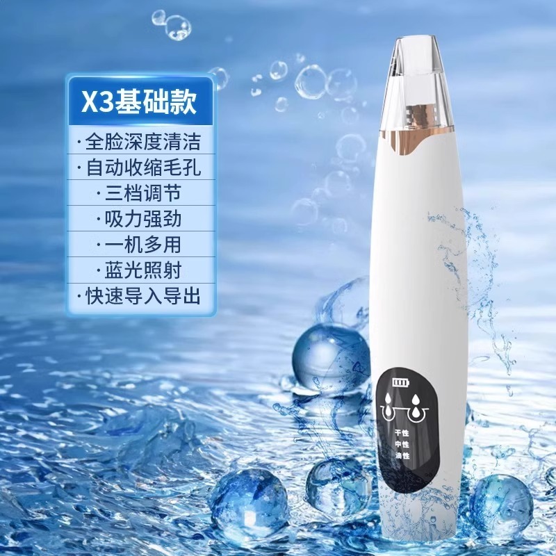 日本製にきび吸引ツール、小さな泡酸素注入器、家庭用電動ニキビ吸引器、洗顔、保湿、美容器|undefined