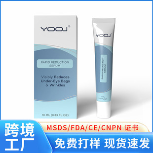 �羳���NRapid Reduction Eye Serum�p���۴����Ƽ��y�۲����AҺ