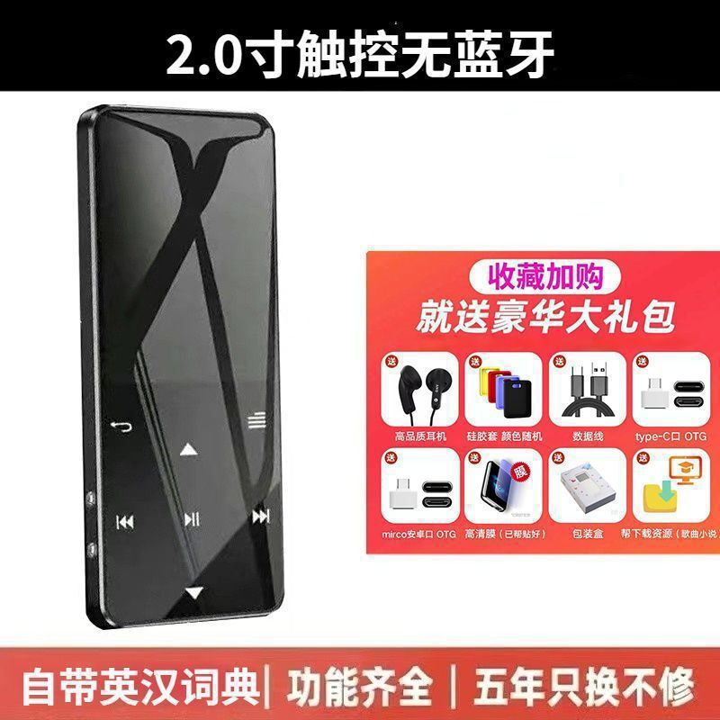 mp4 学生 mp5 タッチスクリーン版 高校生が小説を読む mp3 ポータブル ヘッドフォンで音楽を聴く Bluetooth 学生版 その他|undefined