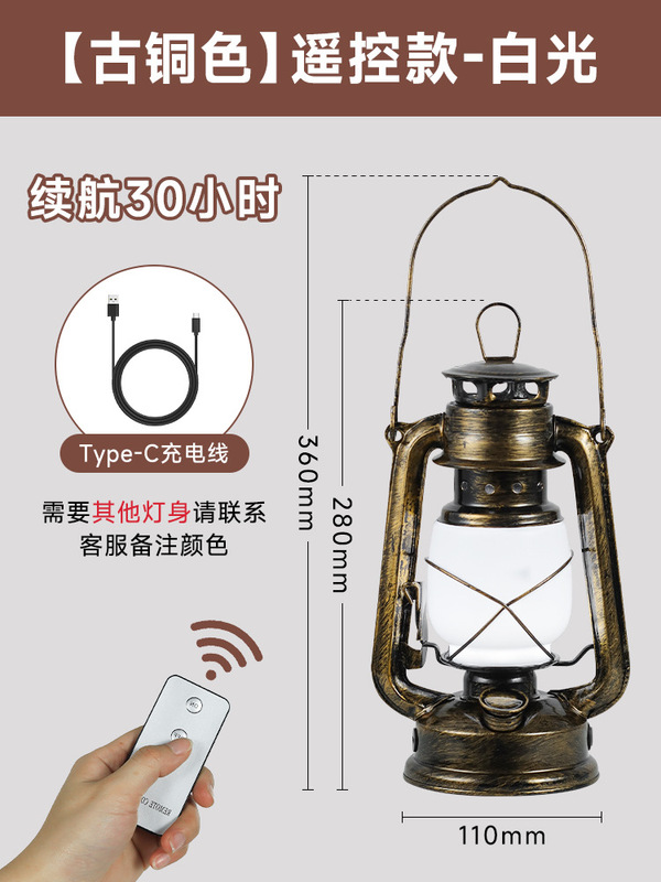 キャンプライト屋外充電レトロ馬ランタンキャンプキャンプ雰囲気灯油ポータブル屋台テントライト装飾炎|undefined