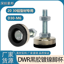 20 30�X�ͲČ���D30���z�懼Ҿ��_�|M6��������֧���{���_���p��