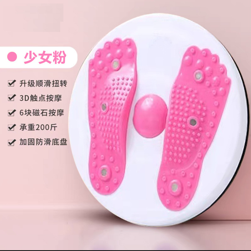 Abdominal Trainer cintura torcer placa giratoria pérdida de peso artefacto cintura Placa de torsión equipo de fitness mudo perezoso deportes masaje cintura máquina de adelgazamiento