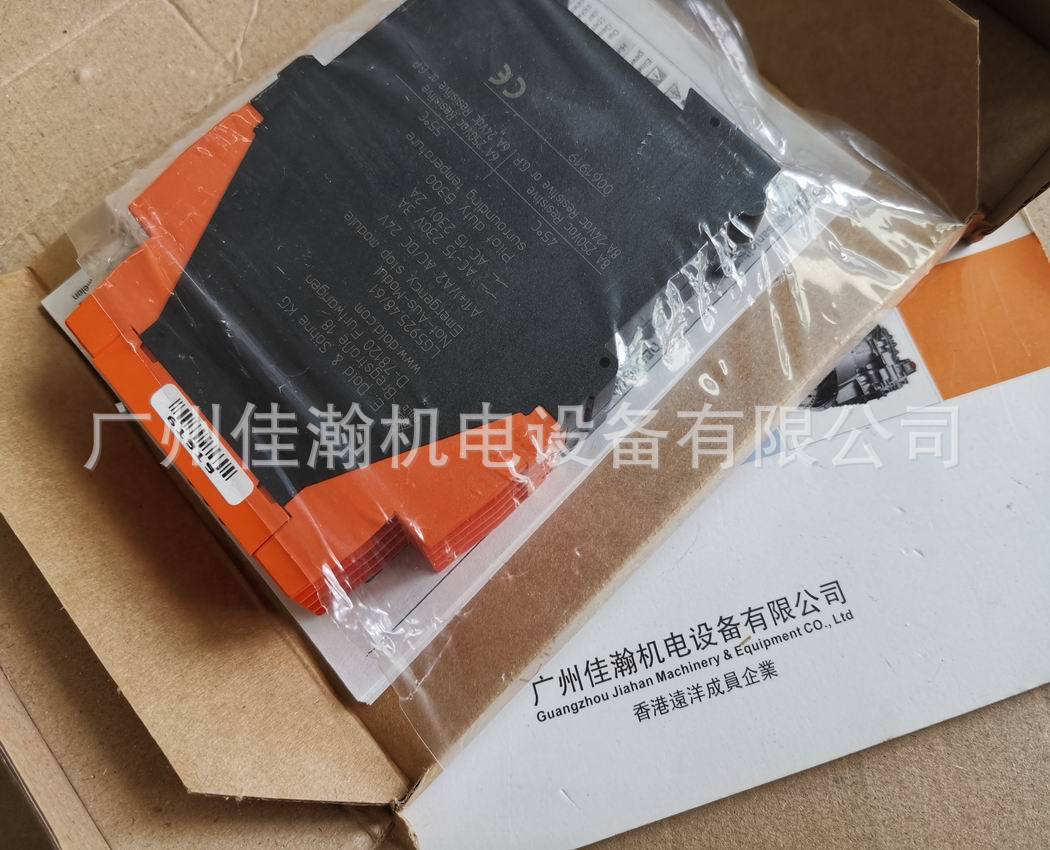 原装DOLD多德继电器LG5925.48/61  0061919