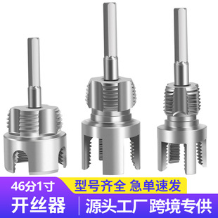 ˮ���_�z���¿�1/2 3/4PPRˮ�܃���zһ�w�_�z���ȿ��ݼy���׽z��