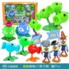 686-131 Soft glue plant 7+3 noble zombies