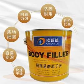 原子灰;汽车涂料;艺术涂料