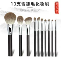 Jifeng Hall Snow Fox Hair Кисть для макияжа костюм Cangzhou Мягкая кисть для пудры для румян кисть для ремонта румян кисть для глаз
