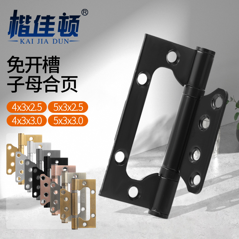 Mute bearing stainless steel