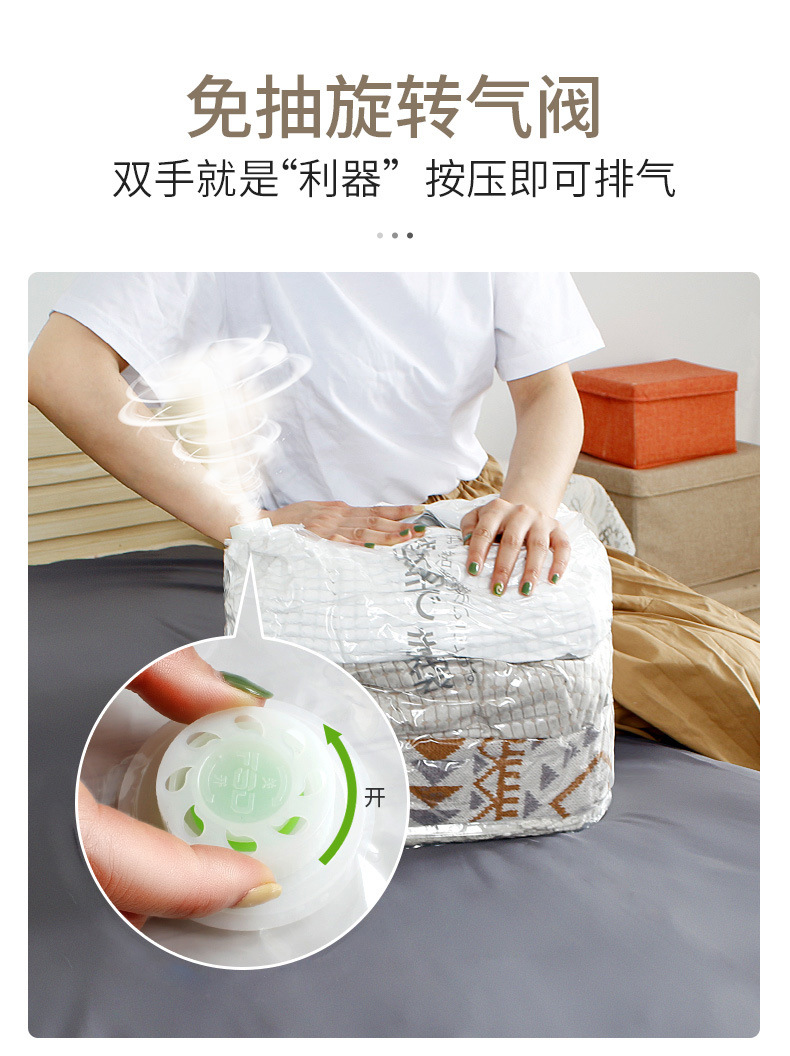 免抽气 (7) - 副本